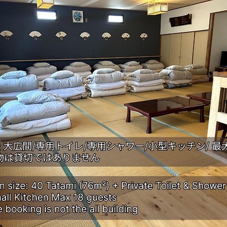 Saboji - Vacation Stay 34265V Takamori Εξωτερικό φωτογραφία