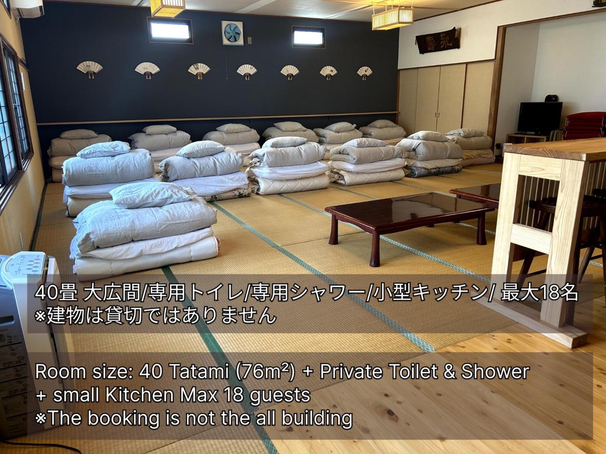 Saboji - Vacation Stay 34265V Takamori Εξωτερικό φωτογραφία